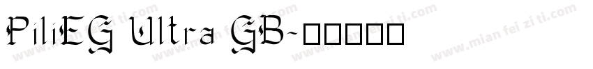 PiliEG Ultra GB字体转换